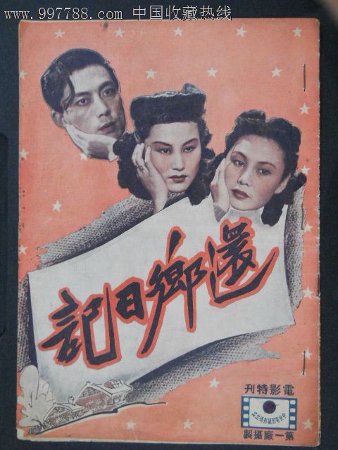 日语四级证书怎么办